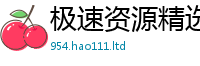 2025新澳天天正版免费观看将新门内部资料免费提供大全(最新章节)